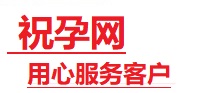乐都捐卵试管助孕机构-代媽网